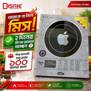Disnie Italy Infrared Cooker